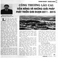 Công thương Lào Cai: Tiềm năng và những giải pháp phát triển giai đoạn 2011 - 2015