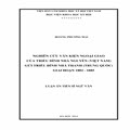 Nghiên cứu văn kiện ngoại giao của triều đình nhà Nguyễn (Việt Nam) gửi triều đình nhà Thanh (Trung Quốc) giai đoạn 1802-1885)