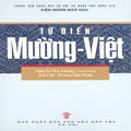 Từ điển Mường Việt