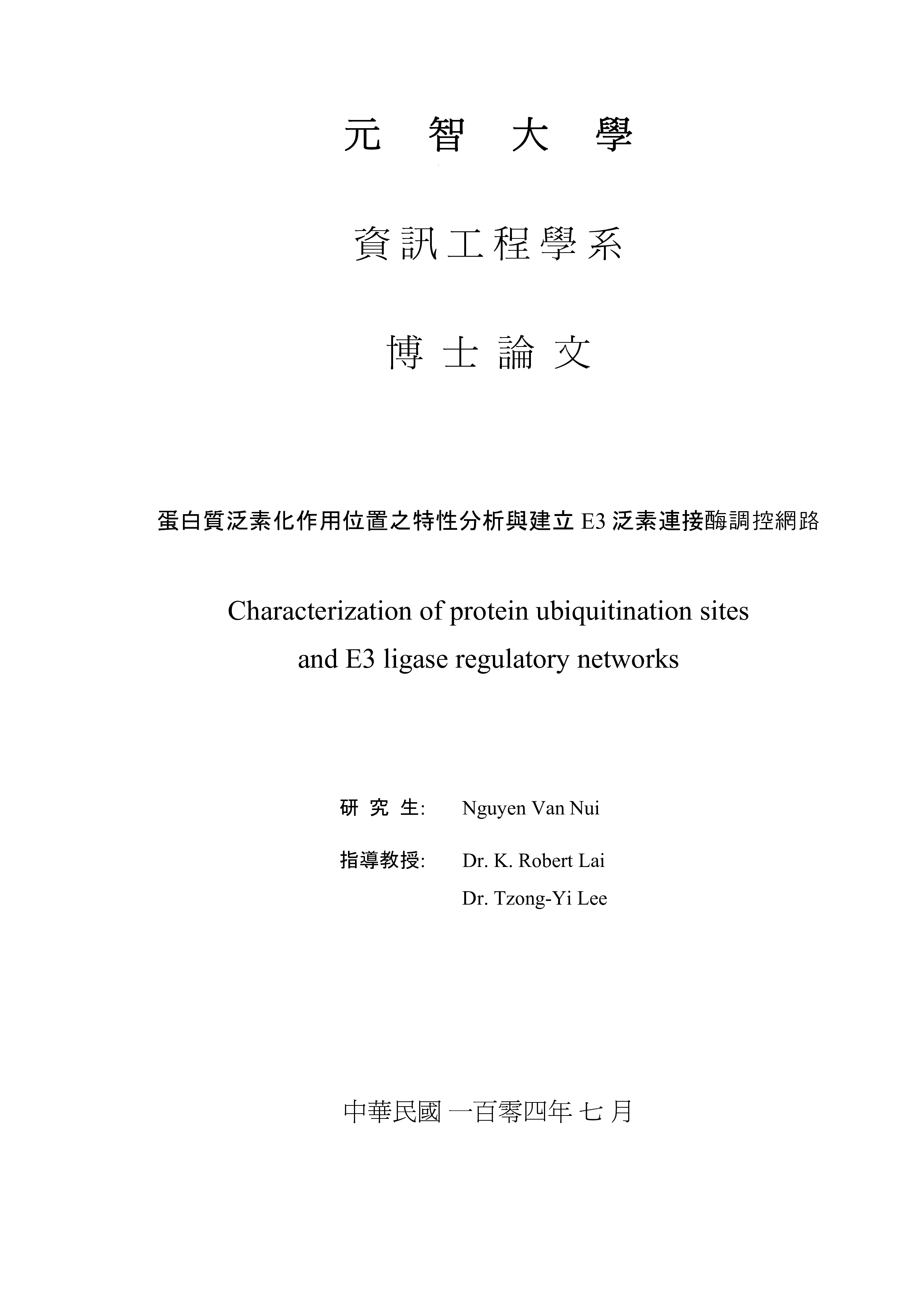 Characterization of protein ubiquitination sites and E3 ligase regulatory networks