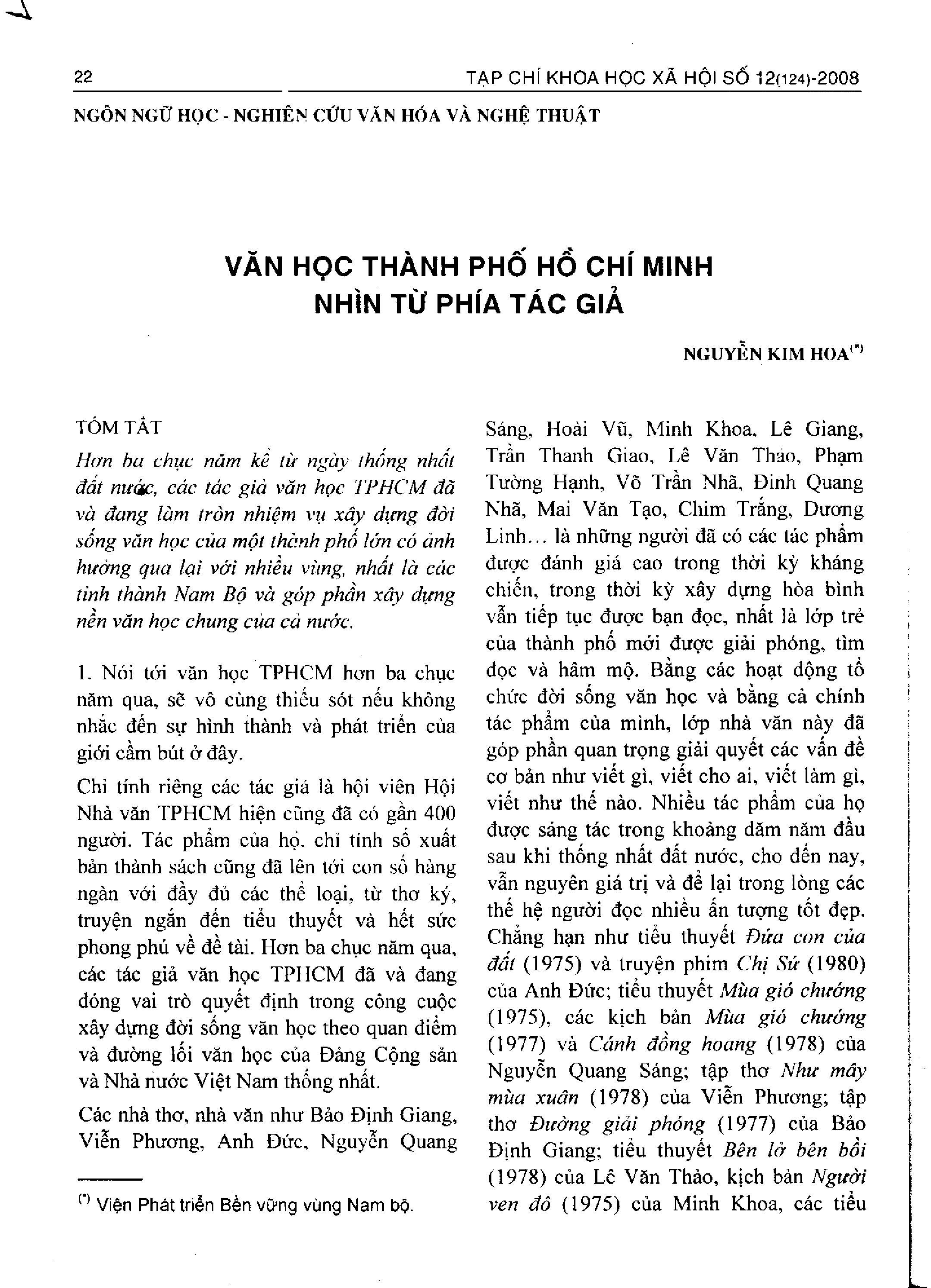 Văn học thành phố Hồ Chí Minh nhìn từ phía tác giả