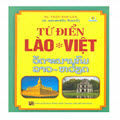 Từ điển Lào - Việt